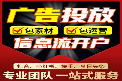 案例解析：SEM优化师如何提升广告点击率