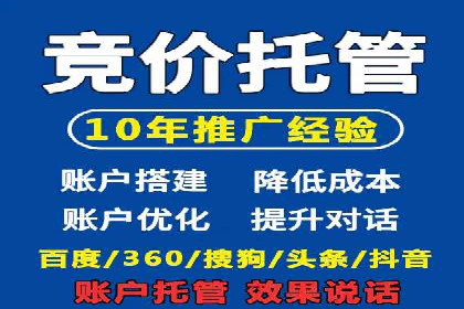 揭秘：SEM推广代运营成功秘诀
