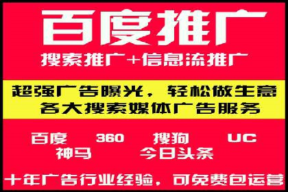 竞价SEM托管的成功之路：从理论到实践